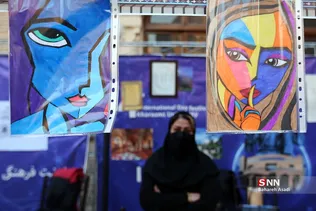 چهارمین جشنواره روز بین‌الملل دانشگاه خوارزمی