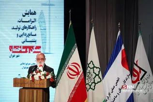 سیلذ