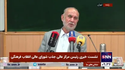 کی نژاد: ما استاد اخراجی نداریم/ از سال ۱۴۰۰ تا ۱۴۰۳ تعداد ۱۰۵۸۴ نفر جذب هیات علمی داشته&zwnj;ایم