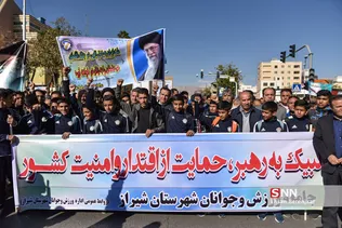 ییی