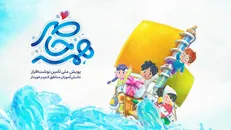 اهدای یک میلیون خودکار به پویش «همه حاضر» / نقطه کلیدی پیشرفت، آموزش است
