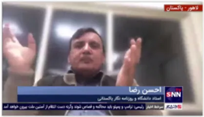 استاد دانشگاه و روزنامه&zwnj;نگار پاکستانی: بعد از حمله ایران به عین الاسد در همه پاکستان مردم جشن گرفتند