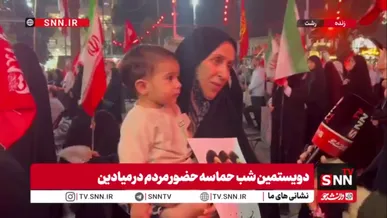 رجزخوانی شیرزن گیلانی در میدان برای دشمنان ایران