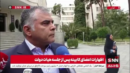هیچ تصمیمی برای افزایش قیمت حامل&zwnj;های انرژی گرفته نشده است + فیلم