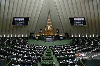 تحقیق و تفحص از عملکرد استانداری کرمانشاه در مجلس بررسی می&zwnj;شود