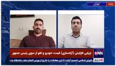 کارشناس بازار و صنعت خودرو: مصرف‌کنندگان خودروهایی بخرند که روی خط تولید است