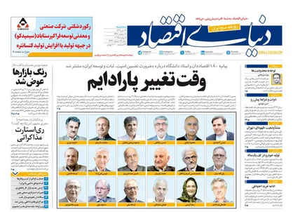 توصیه اساتید: با متجاوز مذاکره کنید!
