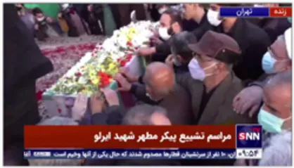 مراسم تشییع پیکر مطهر شهید ایرلو، سفیر جمهوری اسلامی در یمن
