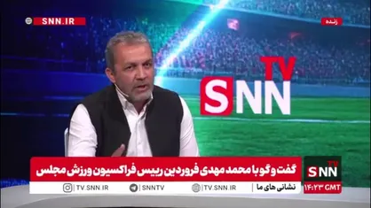 رییس فراکسیون ورزش مجلس: در این شرایط بهتر است روی بازیکنان و مربیان داخلی تکیه کنیم