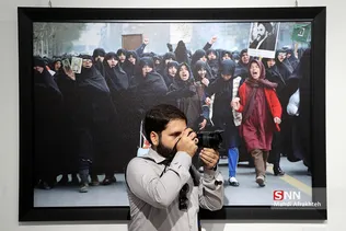 نمایشگاه عکس «این شرح بی‌نهایت»