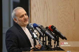 همایش حکیم محور وحدت
