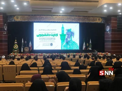 پایان سومین دوره طرح ولایت دانشجویان وزارت دفاع در مشهد