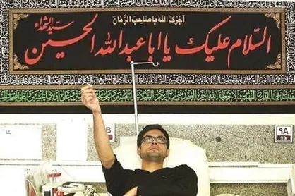 اعلام مراکز فعال اهدای خون استان تهران در روز اربعین حسینی