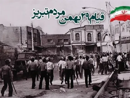 مروری بر نقش دانشجویان در هدایت قیام ۲۹ بهمن تبریز/ قیامی که کمر رژیم پهلوی را شکست