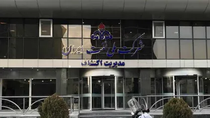 بدهی شركت ملی نفت به ۴۸.۶۶ ميليارد دلار رسید