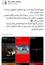 نظرات مردم در مورد کارگردان گل یا پوچ