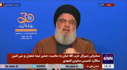 سیدحسن نصرالله: تمام پروژه&zwnj;های آمریکا در برابر امید ملت&zwnj;ها شکست خورده