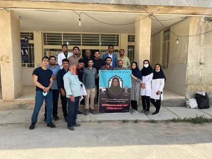 خدمت رسانی جهادگران بسیج دانشجویی دانشگاه علوم پزشکی شهرکرد در مناطق کم&zwnj;برخوردار