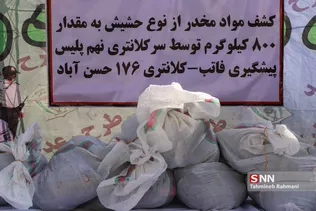 بیست و نهمین طرح رعد پلیس پیشگیری پایتختر