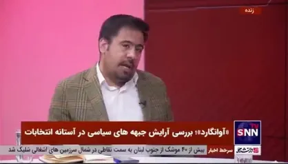 حذف احزاب باعث ناکارآمدی ما شده است