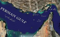 از بیانیه تا دادگاه لاهه، امارات هرگز دستش به جزایر ایرانی نخواهد رسید