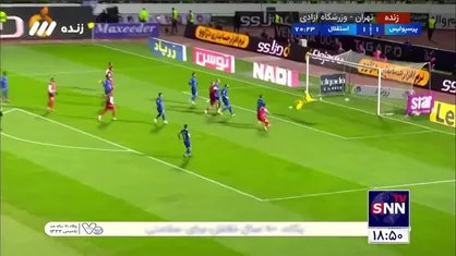 گل دوم برای پرسپولیس