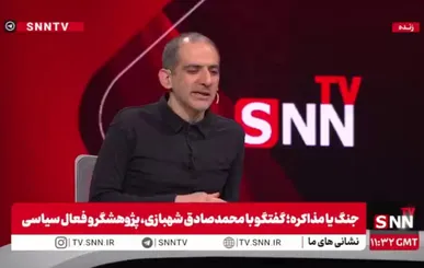 شهبازی: کتاب «انگلیسی‌ها در میان ایرانیان» را که خواندم سه بار رفتم سرویس بهداشتی بالا آوردم + فیلم