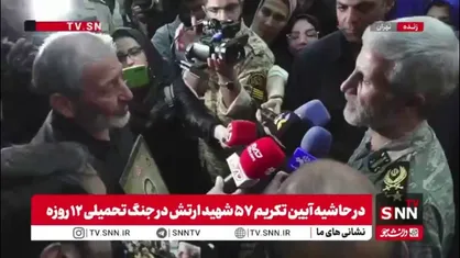 امیر حاتمی: دشمن در جنگ تحمیلی ۱۲ روزه شکست بزرگی خورد