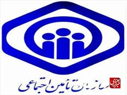 دفتر بازرسی مدیر عامل سازمان تامین اجتماعی در زمره پنج دستگاه برتر قرار گرفت