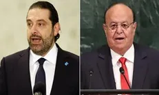 بعد از «الحریری» این بار رئیس جمهور مستعفی یمن!