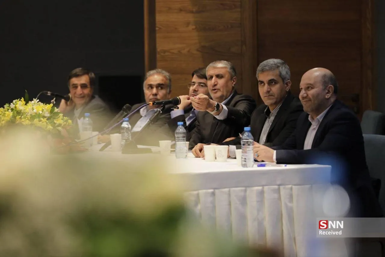 انرژی اتمی