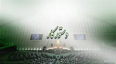 استعفای «قاضی‌زاده هاشمی» از نمایندگی بررسی می‌شود