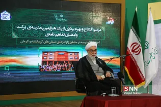 برکت