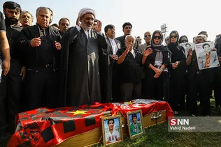 آشتیانی