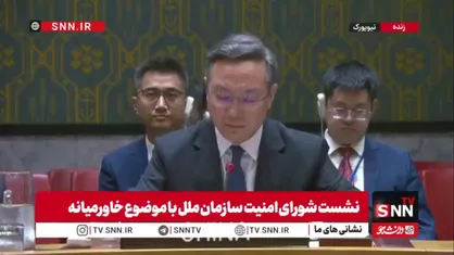 نماینده چین: مشکلات یمن را باید از مسیر گفت&zwnj;وگو و بدون مداخله حل کرد