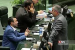 صحن علنی مجلس شورای اسلامی