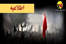 واگذاری انشعاب برق موقت به حسینیه‌ها و تکایای شهر تهران در ایام محرم
