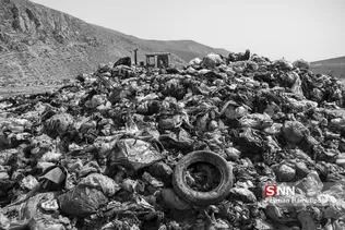 طلای کثیف