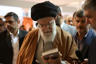 نمایشگاه