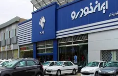 صنعت خودروسازی در ایران، چالش‌ها و راهبردها