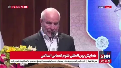 قالیباف: علوم انسانی اسلامی پروژه شکست خورده نیست اما پروسه ناتمام است