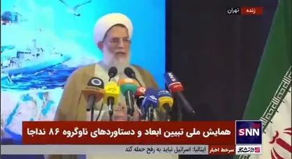 رئیس سازمان عقیدتی سیاسی ارتش: تاریخ هرگز حماسه ناوگروه ۸۶ را فراموش نخواهد کرد