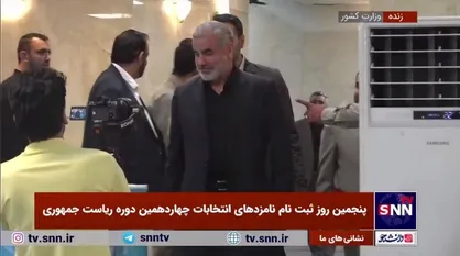 علی نیکزاد نائب رئیس مجلس یازدهم برای ثبت نام در چهاردهمین دوره ریاست جمهوری وارد وزارت کشور شد