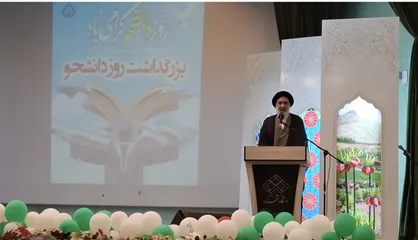 جشن روز دانشجو برگزار شد + فیلم