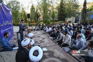 دیدار دانشجویی