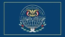 شناسایی عناصر جاسوسی موساد در یمن