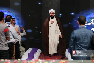 شسیی