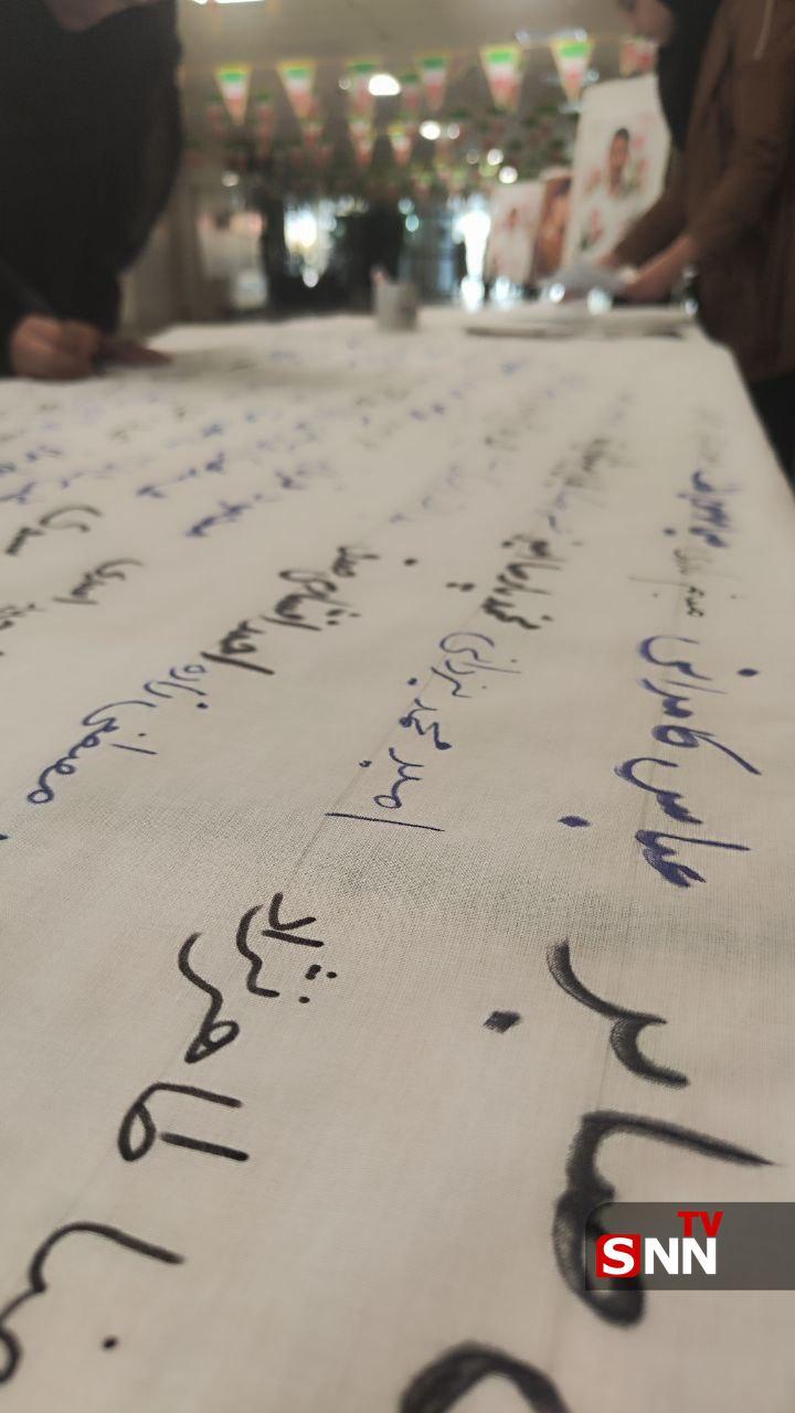 ضش