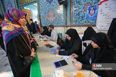 نرم افزار ثبت نام انتخابات شورای شهر