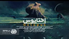 مروری بر پرونده مافیا خودرو در «کافه مستند» شبکه افق
